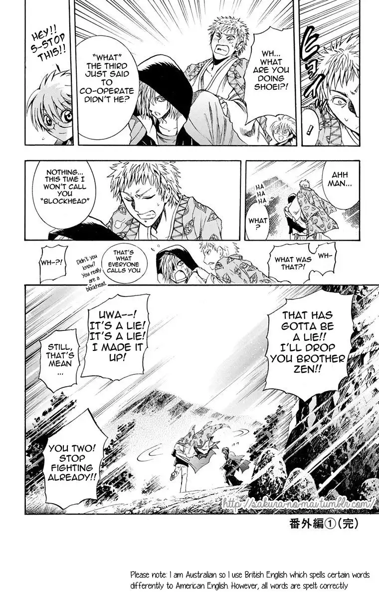 Nurarihyon No Mago Chapter 210.1 14